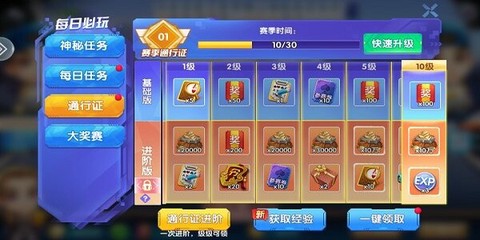 公社斗地主截图3