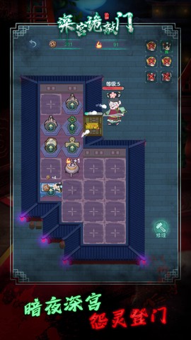 深宫诡敲门[图1]