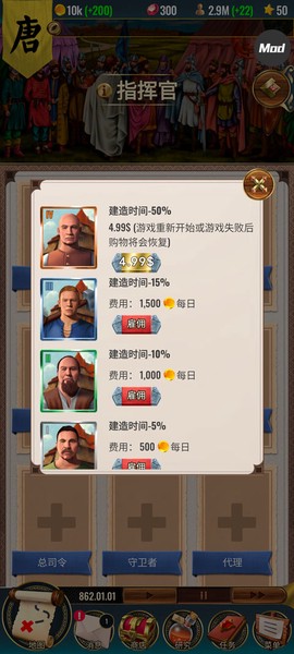 基辅罗斯[图5]