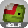 虫虫助手甜瓜游乐场模组工具