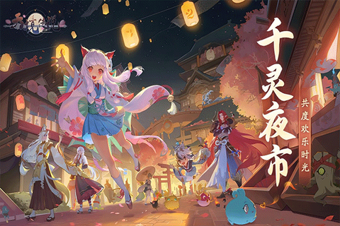 天境传说截图3