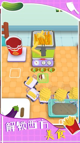 美食大师模拟烹饪截图2