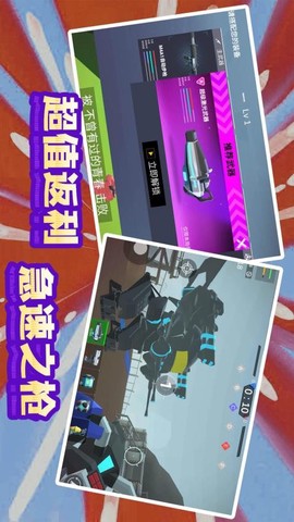 末日模拟生存[图1]