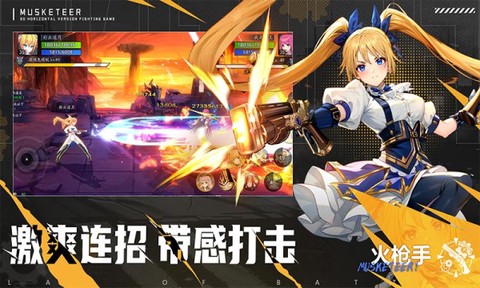 战斗法则[图1]