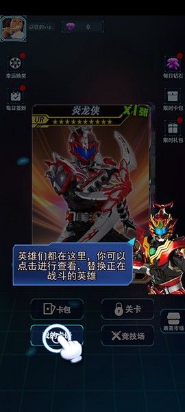 铠甲勇士拆包对战[图1]