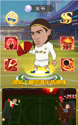 足球大乱斗截图1