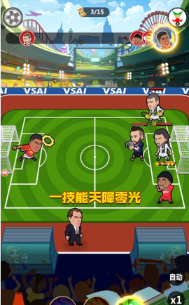 足球大乱斗截图3
