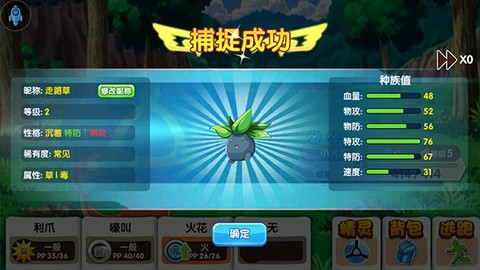 精灵宝贝[图3]