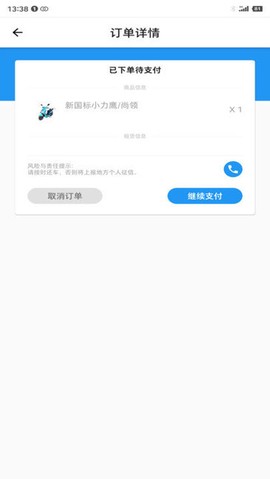 云马租车[图1]