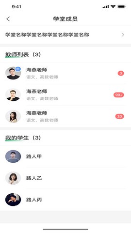 易本教师端[图1]