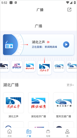 九头鸟FM[图2]