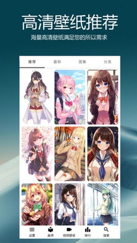 爱动漫壁纸[图1]