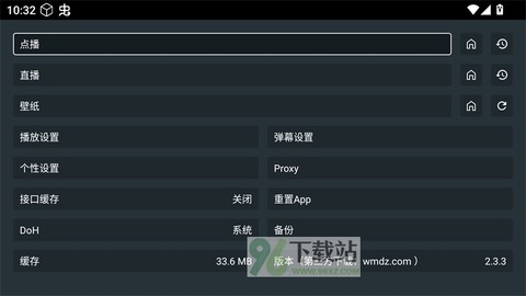 酷影影院[图3]
