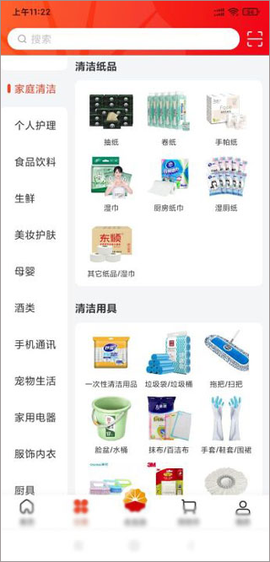 中油优途[图3]