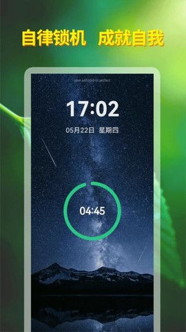 自律神器[图1]