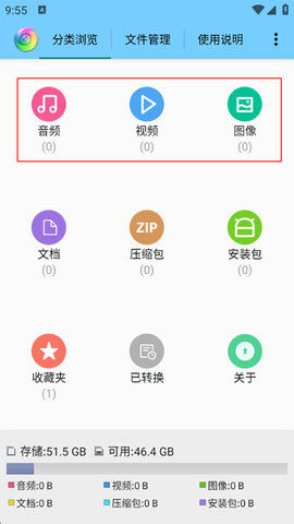 风云格式工厂[图1]