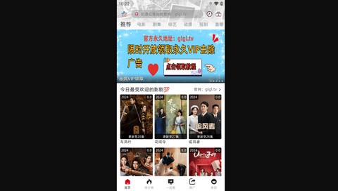 咕噜咕噜影院纯净版[图1]