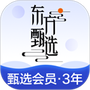 东方甄选