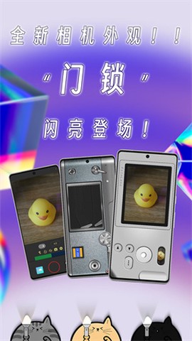 懒相机截图1