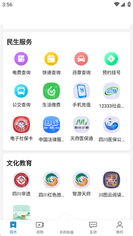 天府新眉[图3]
