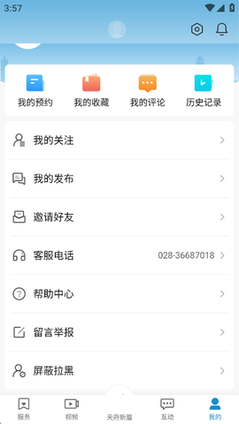 天府新眉[图6]