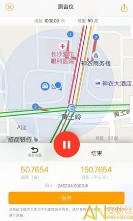 土流网测亩仪[图1]