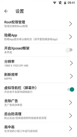 51虚拟机[图1]