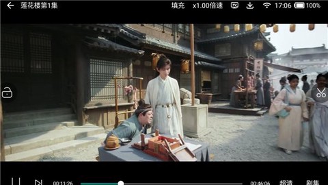 爱看影视安卓版[图6]