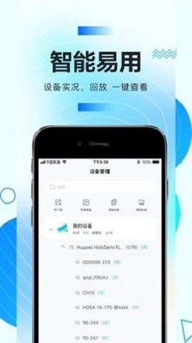 华为好望[图1]