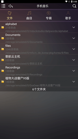 音乐制作工作室截图2