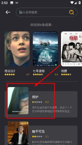音范丝免费版截图2
