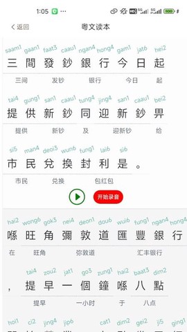 粤语派[图1]