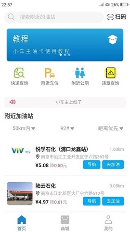 小车主[图1]