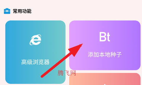 柚子下载[图3]