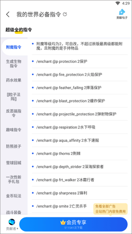 kk键盘免费版[图5]