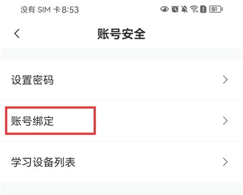 IDA高研院[图4]