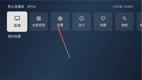 小飞电视安卓版[图3]