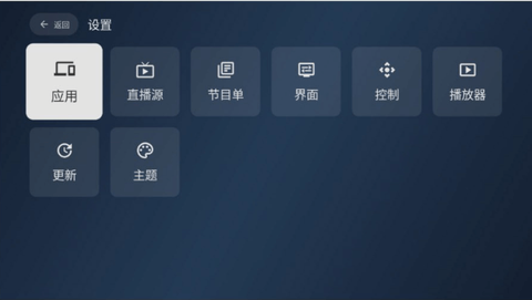小飞电视安卓版[图4]