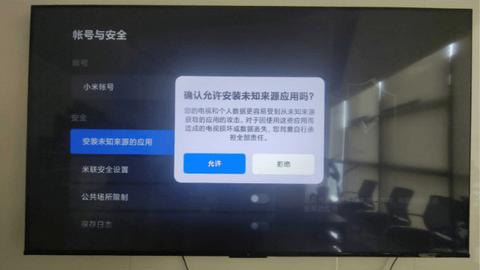 小飞电视安卓版[图15]