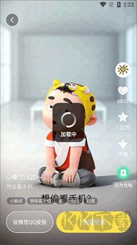 百变桌面壁纸[图3]