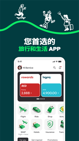 亚洲航空最新版截图3