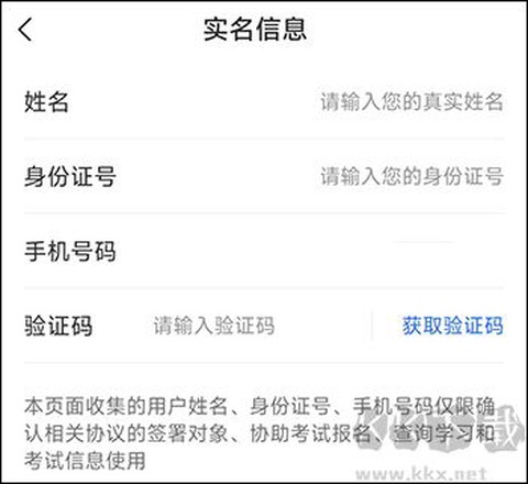 学天教育[图4]