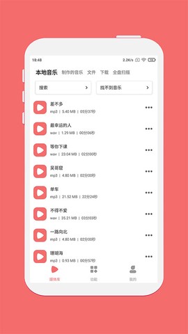 剪韵音乐剪辑截图1