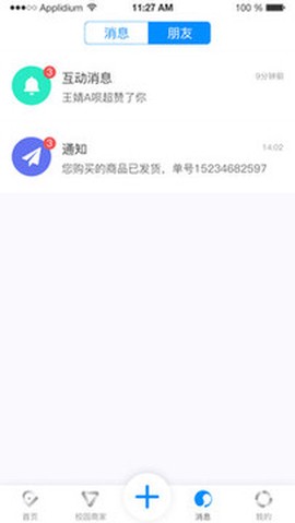 学创空间[图1]
