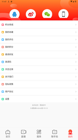 大通融媒[图3]