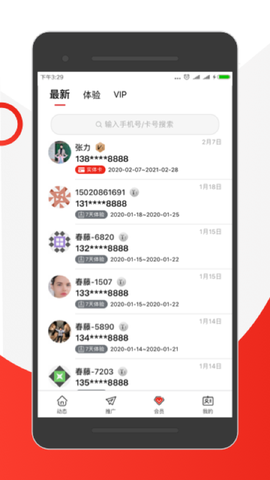 云招宝[图1]