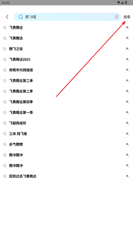 追星影院[图6]