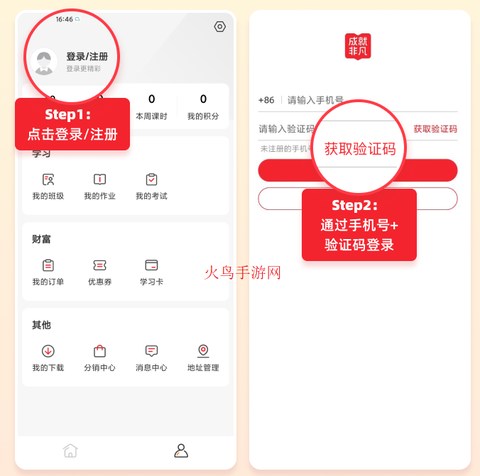成就非凡[图2]