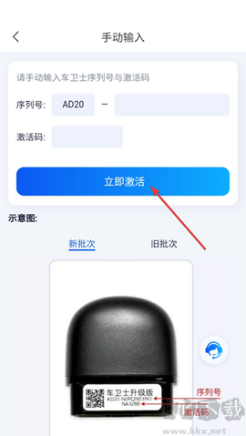 万车宝[图3]