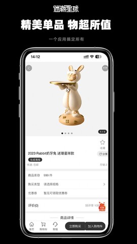 迷潮星球截图1